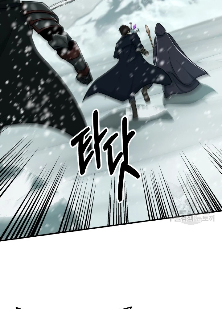 Ngôi Nhà Kết Nối Với Hầm Ngục Chapter 79 - Trang 3
