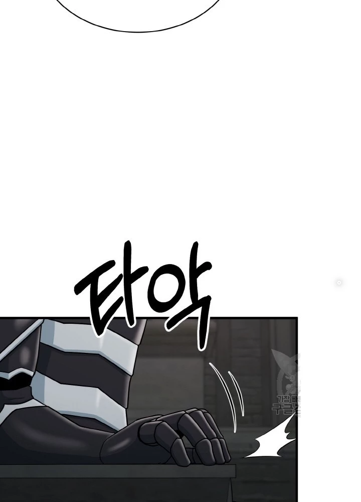 Ngôi Nhà Kết Nối Với Hầm Ngục Chapter 80 - Trang 3