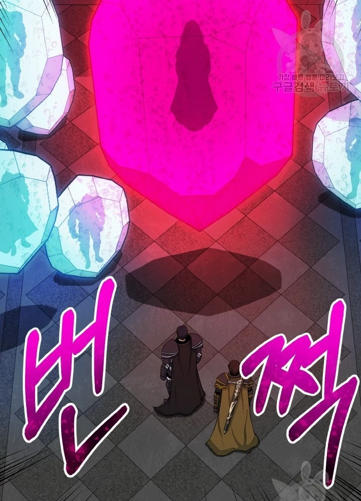 Ngôi Nhà Kết Nối Với Hầm Ngục Chapter 80 - Trang 3