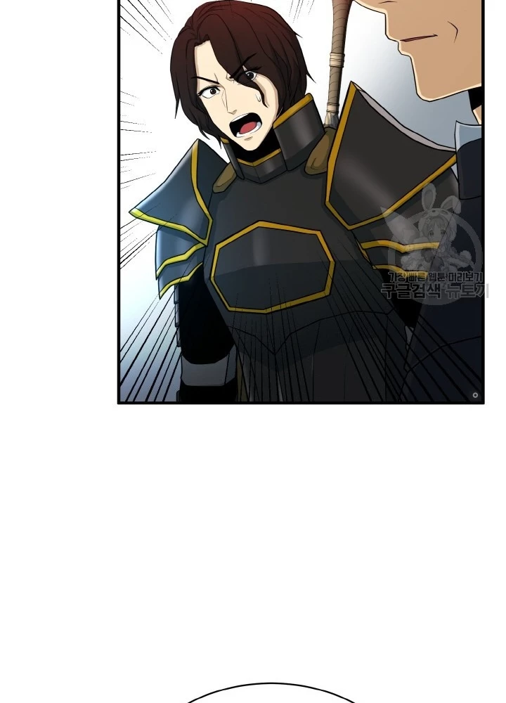 Ngôi Nhà Kết Nối Với Hầm Ngục Chapter 80 - Trang 3