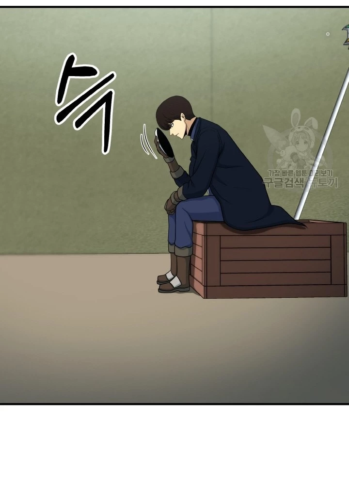 Ngôi Nhà Kết Nối Với Hầm Ngục Chapter 80 - Trang 3
