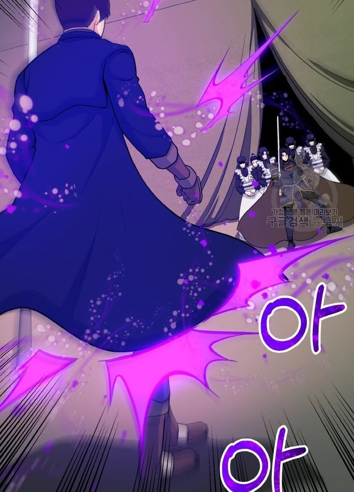 Ngôi Nhà Kết Nối Với Hầm Ngục Chapter 80 - Trang 3