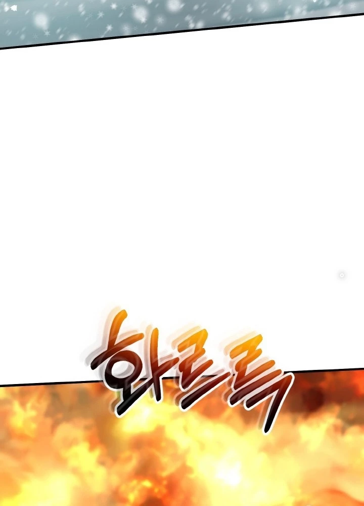Ngôi Nhà Kết Nối Với Hầm Ngục Chapter 80 - Trang 3
