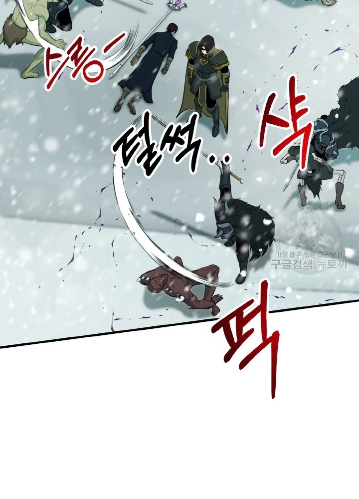 Ngôi Nhà Kết Nối Với Hầm Ngục Chapter 80 - Trang 3