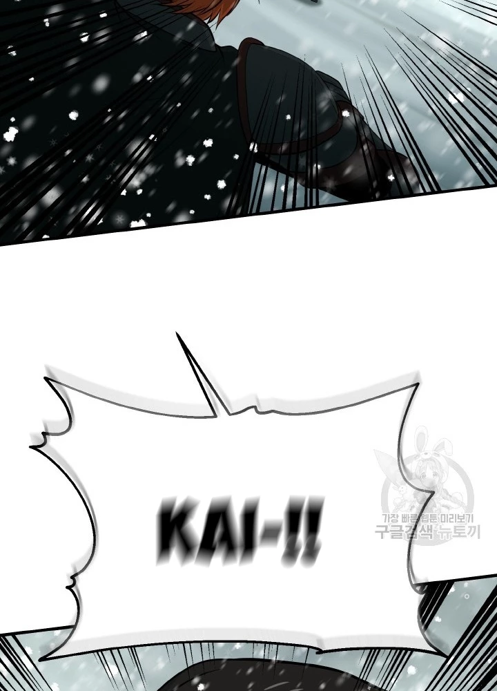 Ngôi Nhà Kết Nối Với Hầm Ngục Chapter 80 - Trang 3