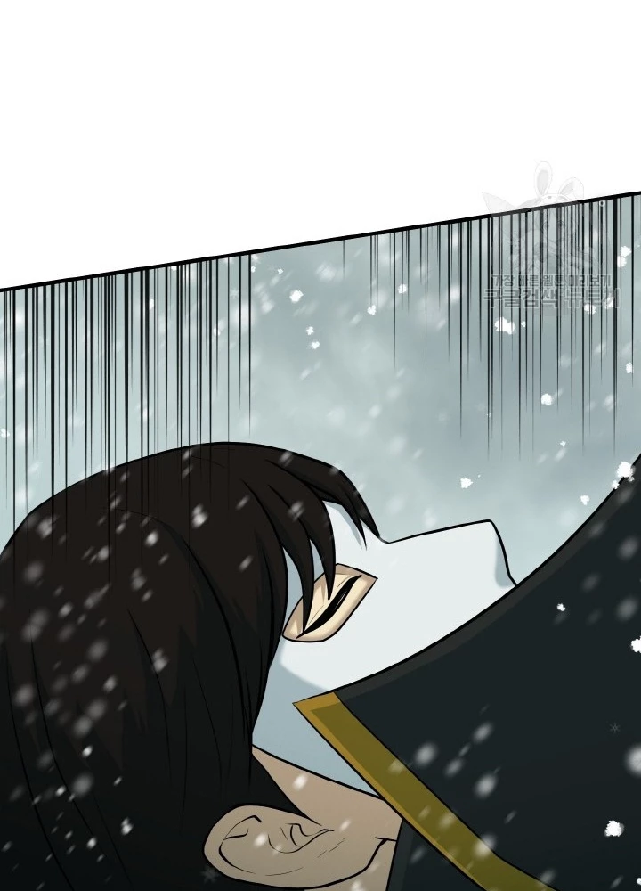 Ngôi Nhà Kết Nối Với Hầm Ngục Chapter 80 - Trang 3