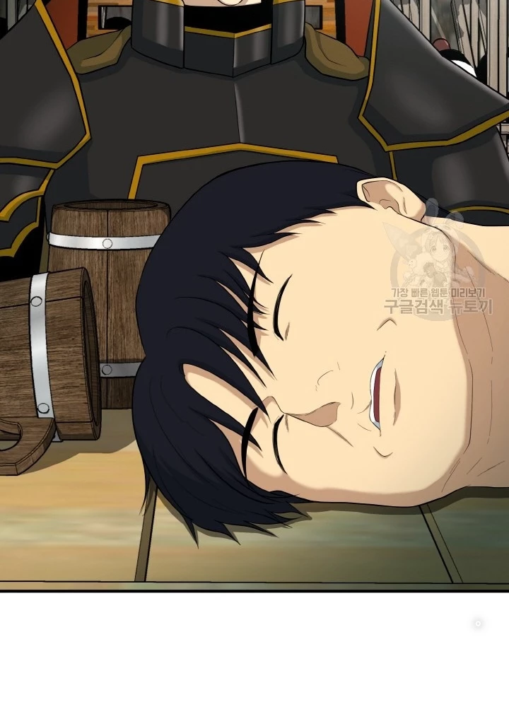 Ngôi Nhà Kết Nối Với Hầm Ngục Chapter 81 - Trang 3