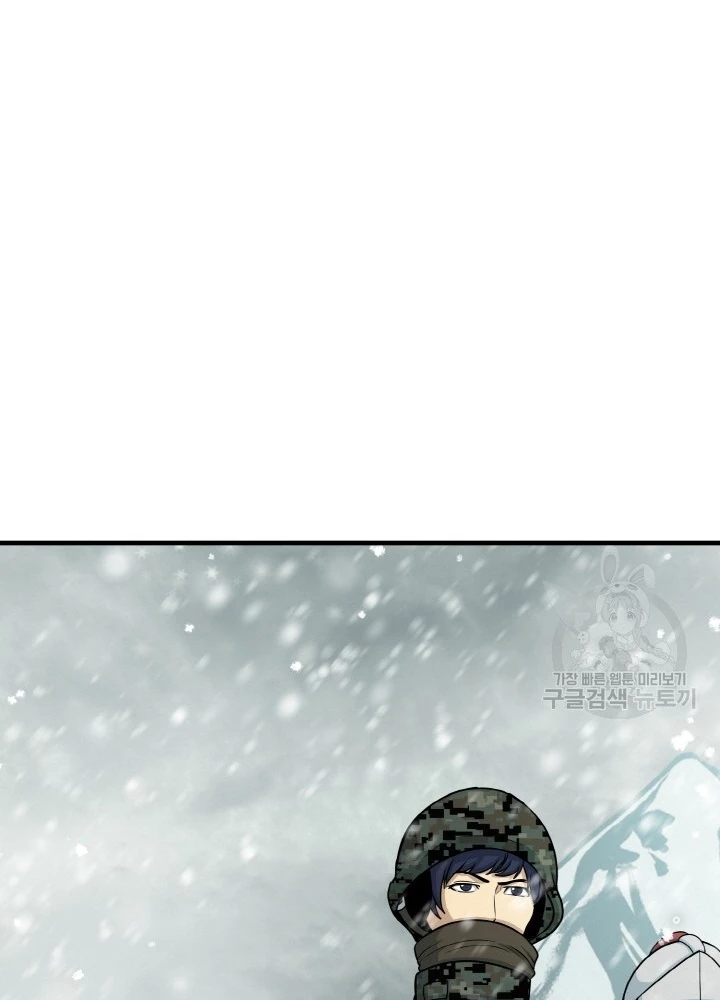 Ngôi Nhà Kết Nối Với Hầm Ngục Chapter 81 - Trang 3