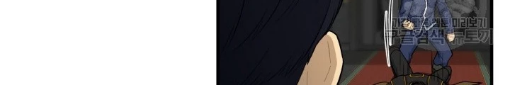 Ngôi Nhà Kết Nối Với Hầm Ngục Chapter 81 - Trang 3