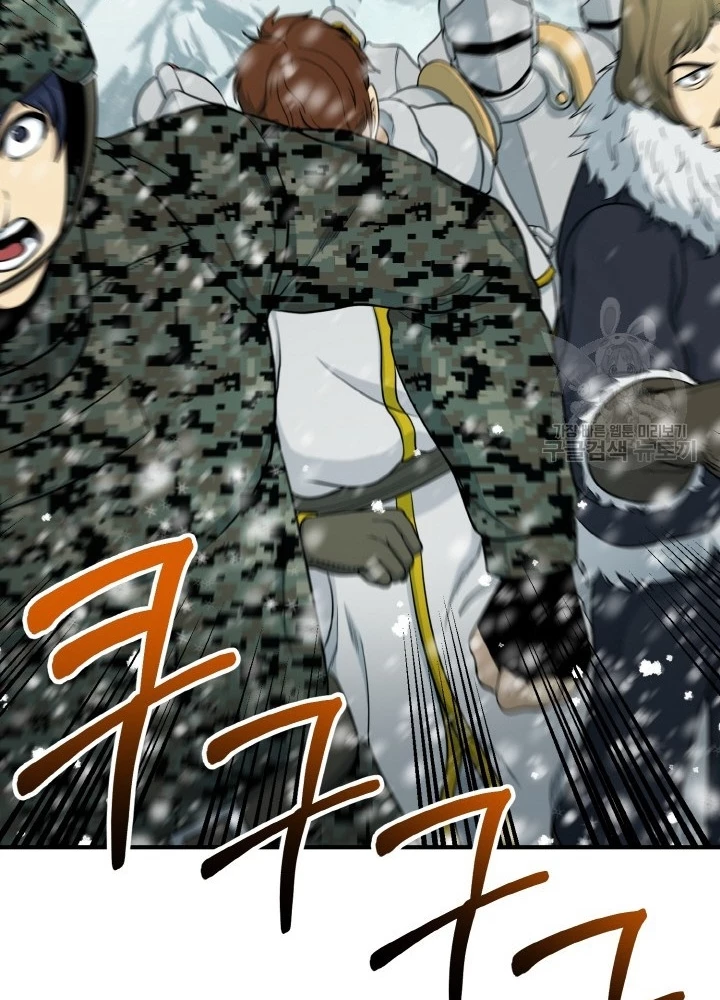 Ngôi Nhà Kết Nối Với Hầm Ngục Chapter 81 - Trang 3