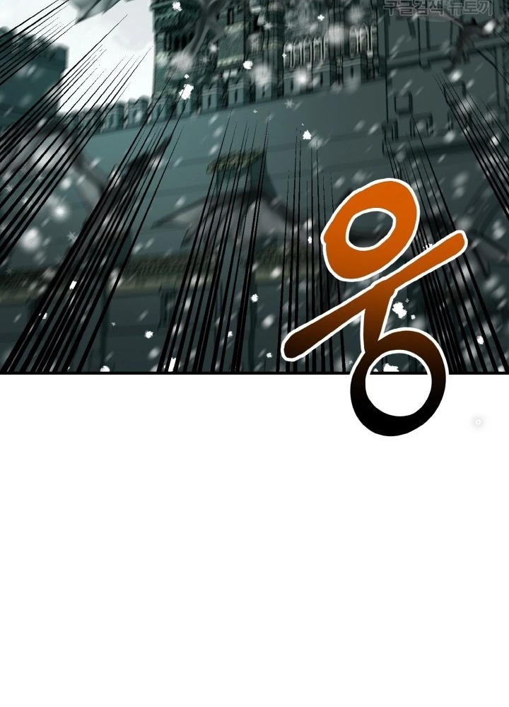 Ngôi Nhà Kết Nối Với Hầm Ngục Chapter 81 - Trang 3