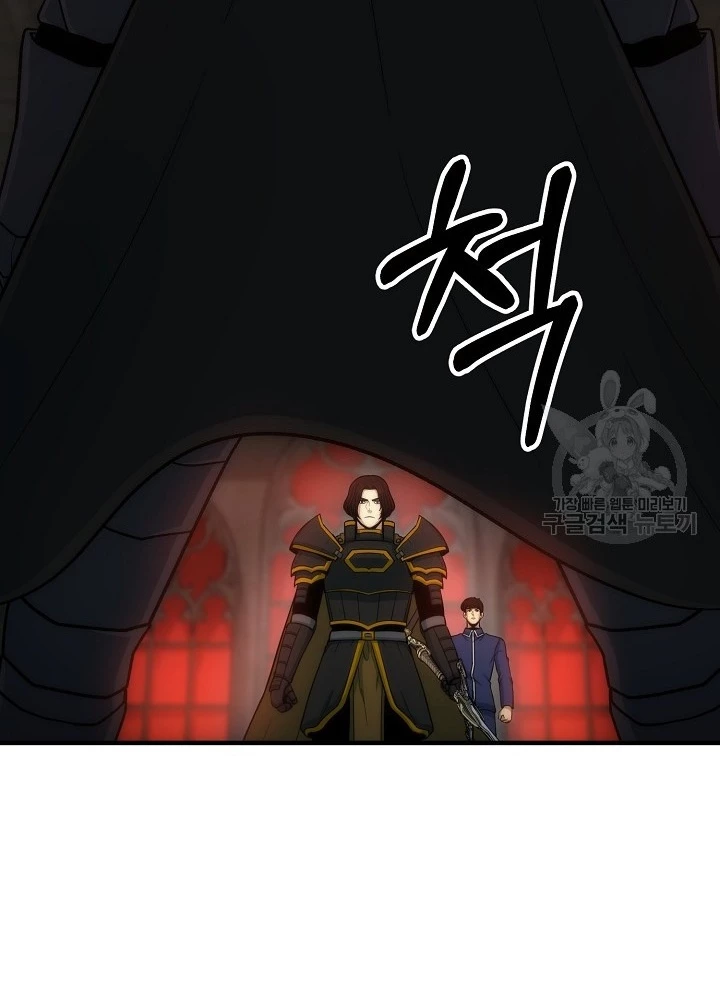 Ngôi Nhà Kết Nối Với Hầm Ngục Chapter 82 - Trang 3