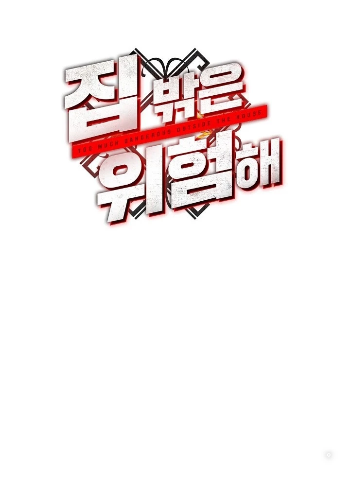 Ngôi Nhà Kết Nối Với Hầm Ngục Chapter 82 - Trang 3