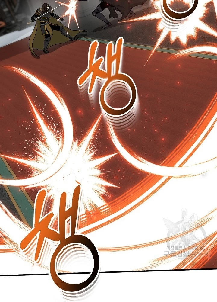 Ngôi Nhà Kết Nối Với Hầm Ngục Chapter 82 - Trang 3