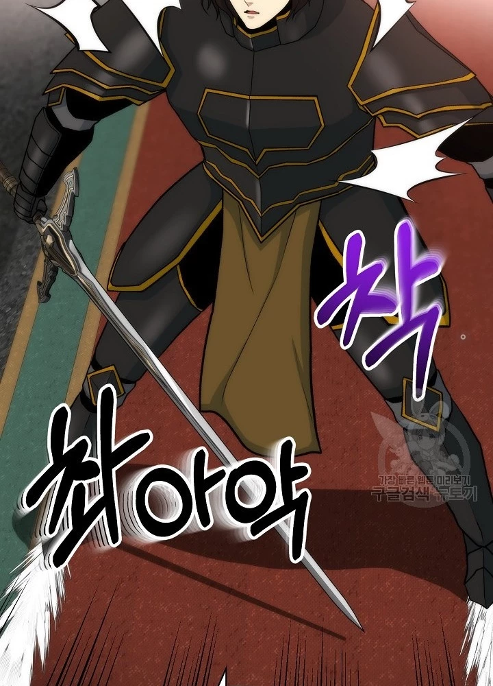 Ngôi Nhà Kết Nối Với Hầm Ngục Chapter 82 - Trang 3