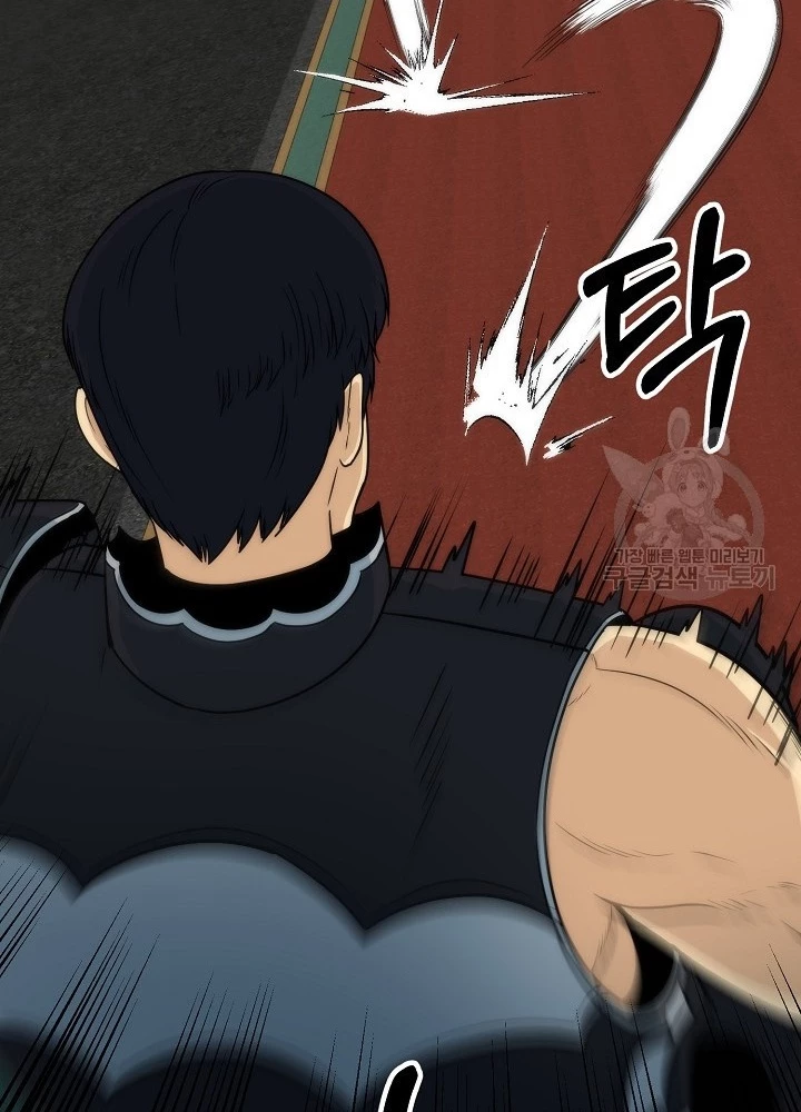 Ngôi Nhà Kết Nối Với Hầm Ngục Chapter 82 - Trang 3