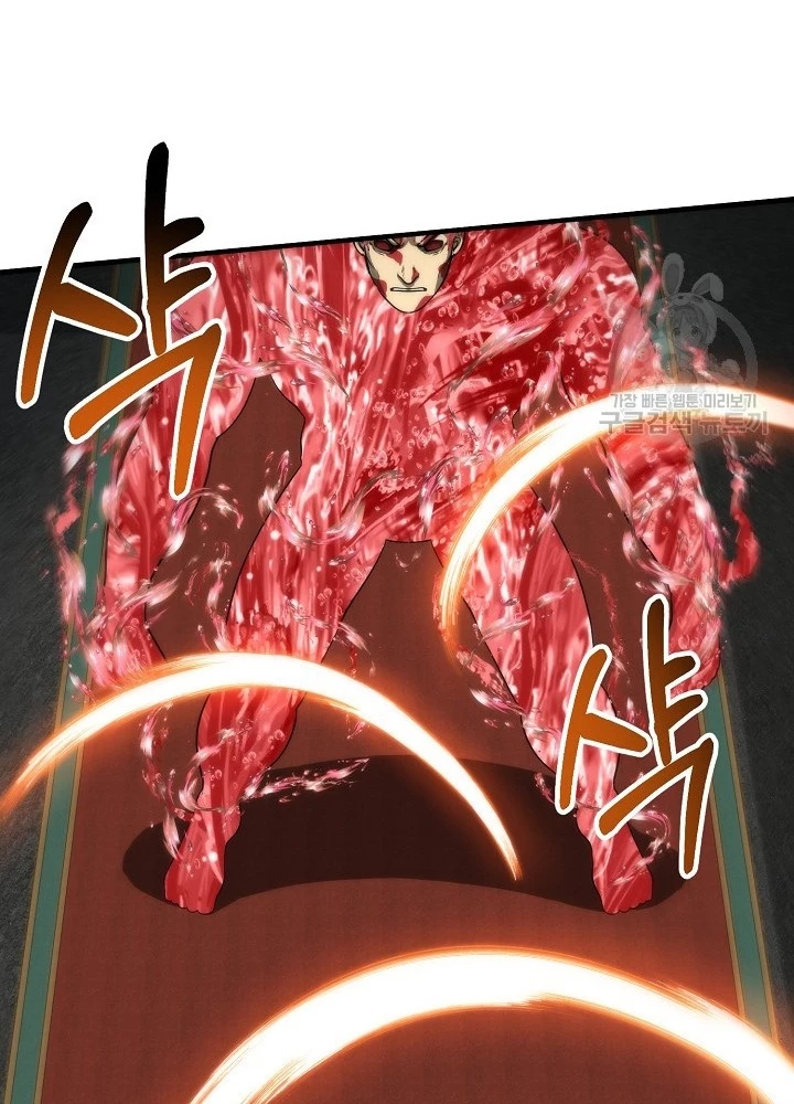 Ngôi Nhà Kết Nối Với Hầm Ngục Chapter 82 - Trang 3