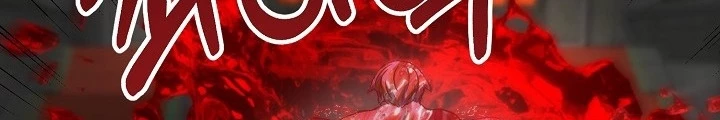 Ngôi Nhà Kết Nối Với Hầm Ngục Chapter 82 - Trang 3