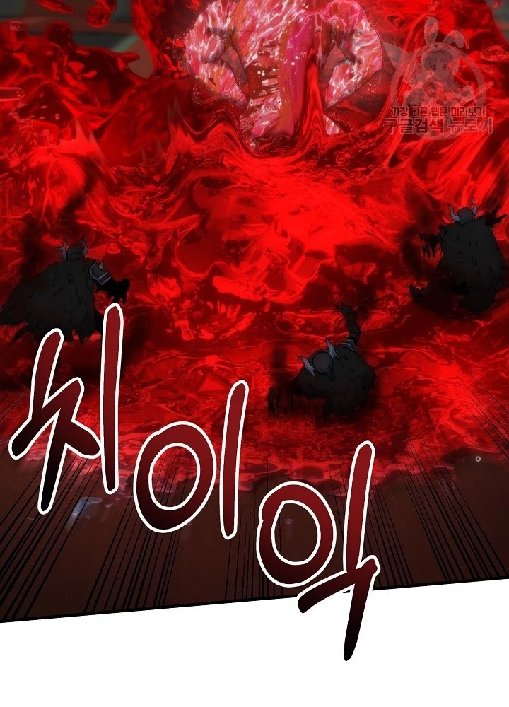 Ngôi Nhà Kết Nối Với Hầm Ngục Chapter 82 - Trang 3