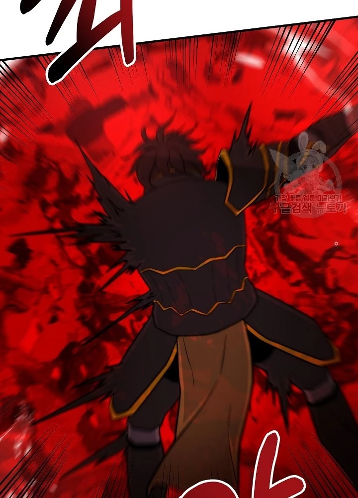Ngôi Nhà Kết Nối Với Hầm Ngục Chapter 82 - Trang 3
