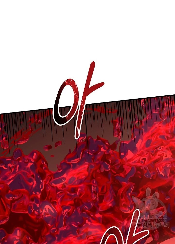 Ngôi Nhà Kết Nối Với Hầm Ngục Chapter 82 - Trang 3