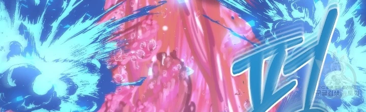 Ngôi Nhà Kết Nối Với Hầm Ngục Chapter 83 - Trang 3