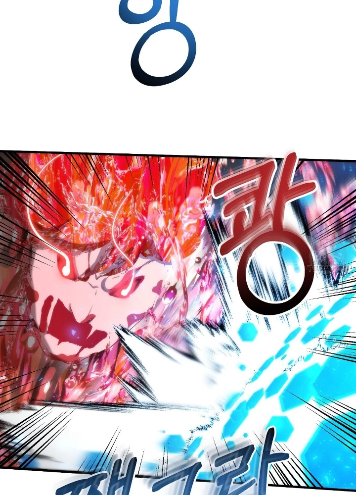 Ngôi Nhà Kết Nối Với Hầm Ngục Chapter 83 - Trang 3