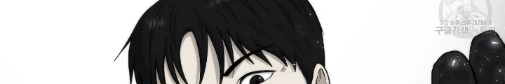 Ngôi Nhà Kết Nối Với Hầm Ngục Chapter 83 - Trang 3