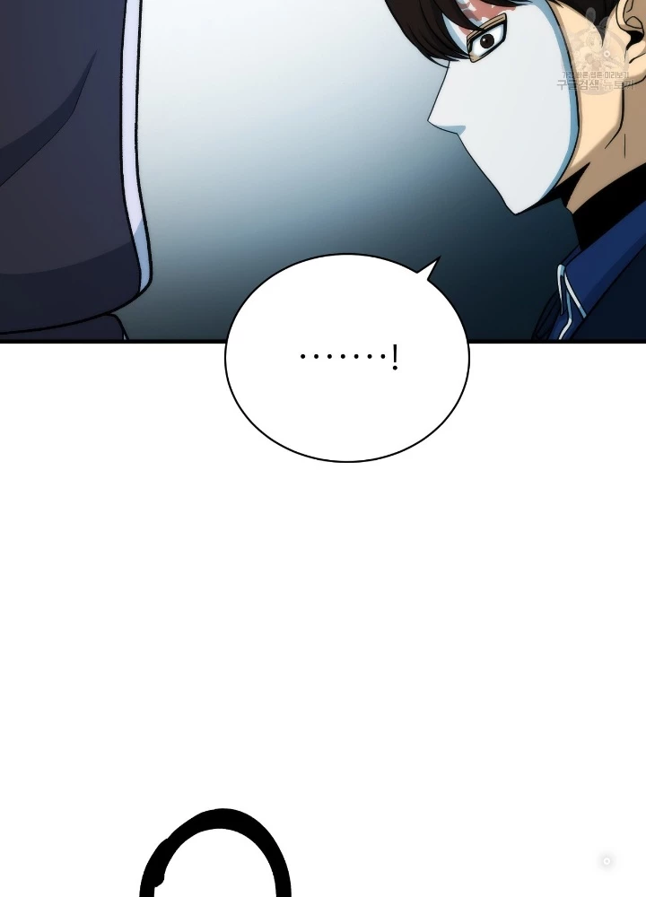 Ngôi Nhà Kết Nối Với Hầm Ngục Chapter 83 - Trang 3