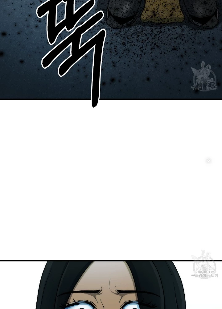 Ngôi Nhà Kết Nối Với Hầm Ngục Chapter 83 - Trang 3