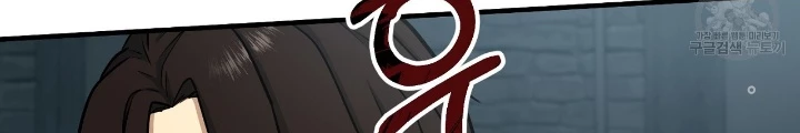 Ngôi Nhà Kết Nối Với Hầm Ngục Chapter 83 - Trang 3