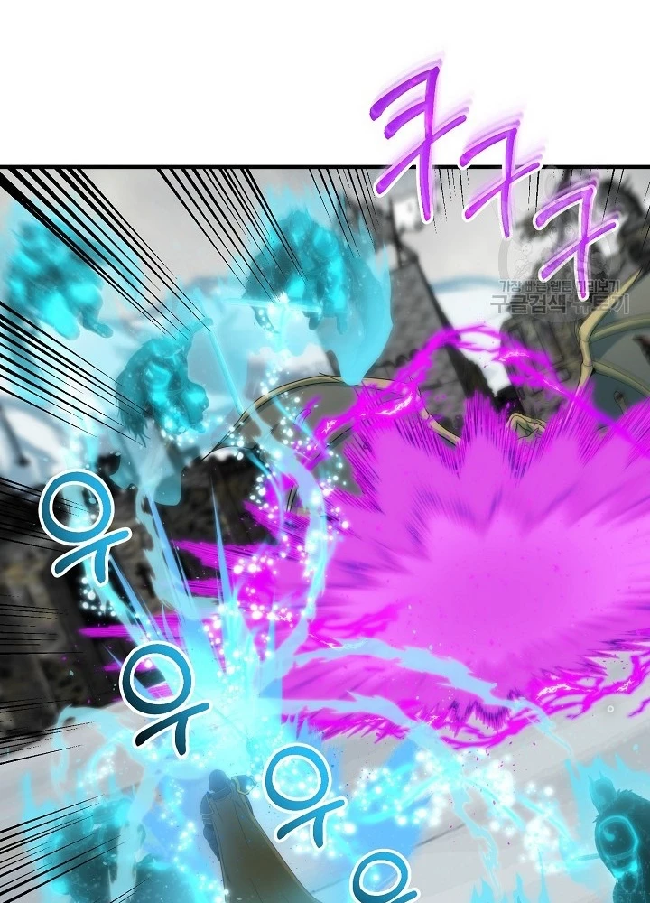 Ngôi Nhà Kết Nối Với Hầm Ngục Chapter 84 - Trang 3