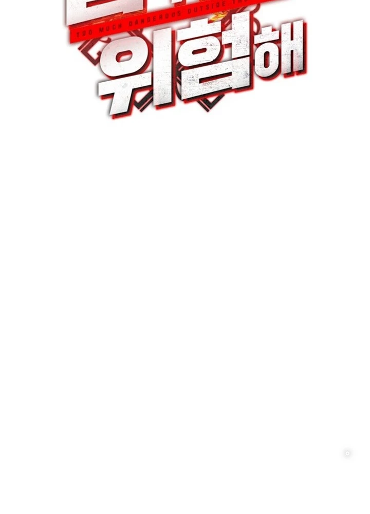 Ngôi Nhà Kết Nối Với Hầm Ngục Chapter 84 - Trang 3