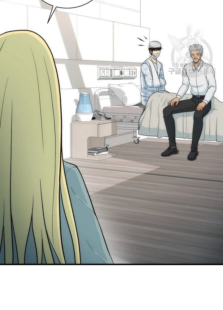 Ngôi Nhà Kết Nối Với Hầm Ngục Chapter 84 - Trang 3