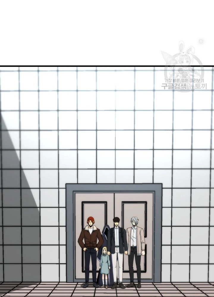 Ngôi Nhà Kết Nối Với Hầm Ngục Chapter 85 - Trang 3