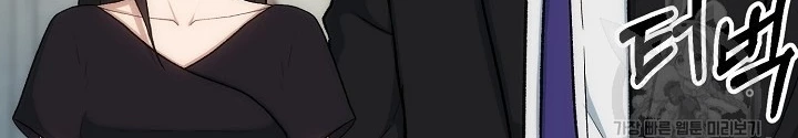 Ngôi Nhà Kết Nối Với Hầm Ngục Chapter 86 - Trang 3