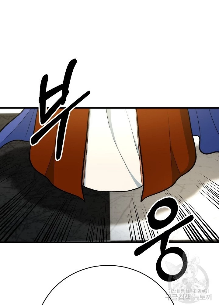 Ngôi Nhà Kết Nối Với Hầm Ngục Chapter 86 - Trang 3
