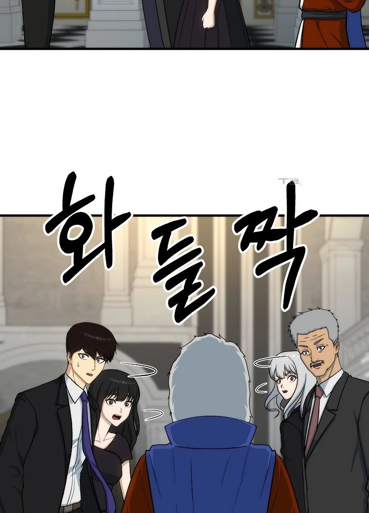 Ngôi Nhà Kết Nối Với Hầm Ngục Chapter 86 - Trang 3