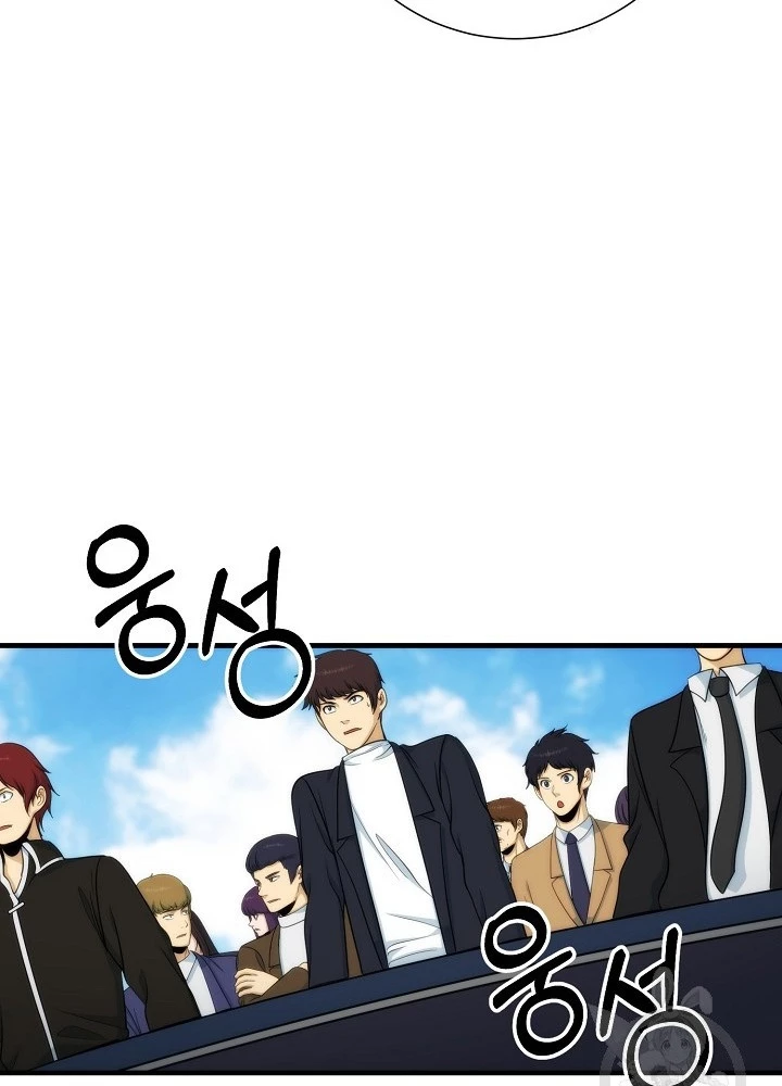 Ngôi Nhà Kết Nối Với Hầm Ngục Chapter 86 - Trang 3