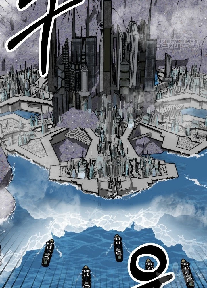 Ngôi Nhà Kết Nối Với Hầm Ngục Chapter 86 - Trang 3