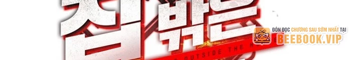 Ngôi Nhà Kết Nối Với Hầm Ngục Chapter 87 - Trang 3