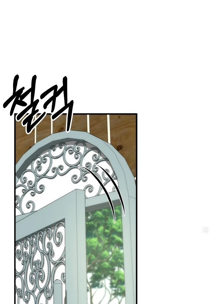 Ngôi Nhà Kết Nối Với Hầm Ngục Chapter 87 - Trang 3