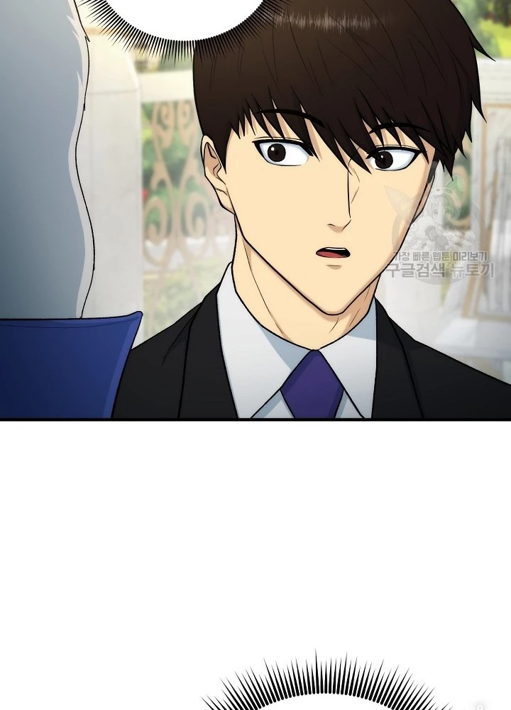 Ngôi Nhà Kết Nối Với Hầm Ngục Chapter 87 - Trang 3