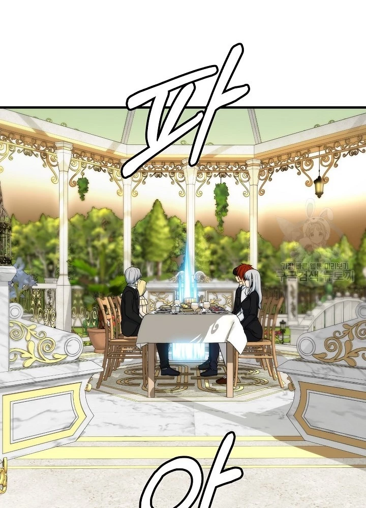 Ngôi Nhà Kết Nối Với Hầm Ngục Chapter 87 - Trang 3