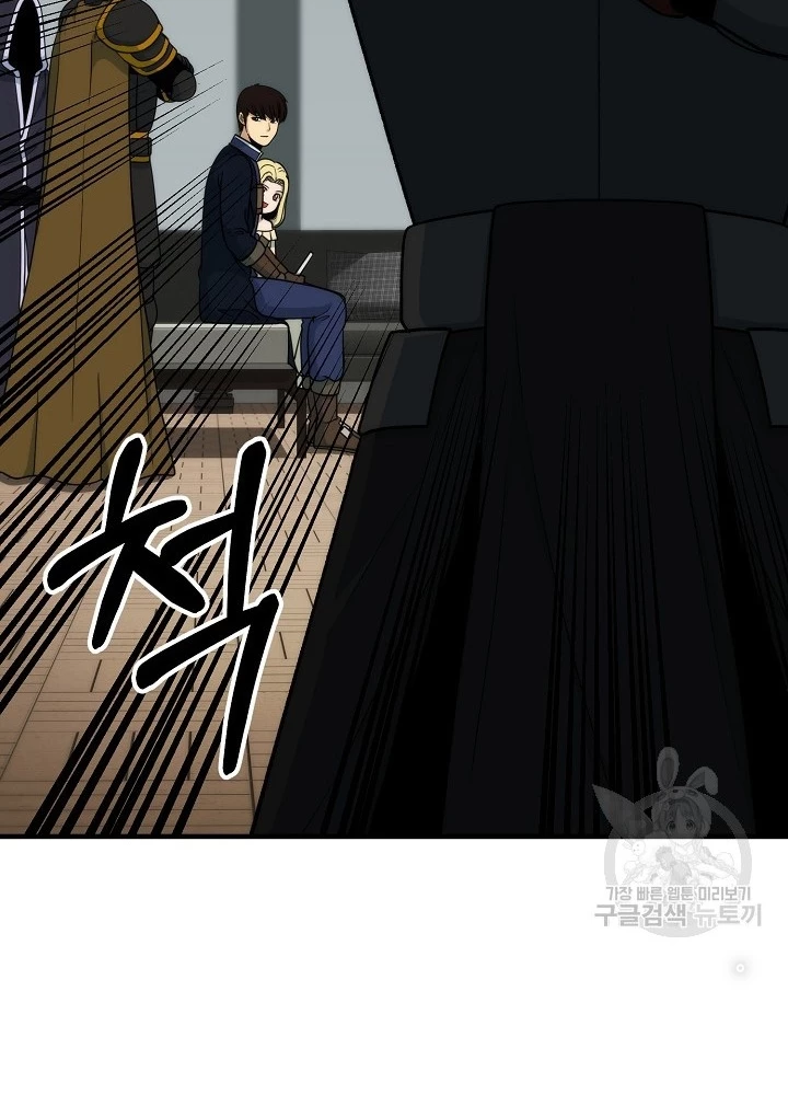 Ngôi Nhà Kết Nối Với Hầm Ngục Chapter 88 - Trang 3