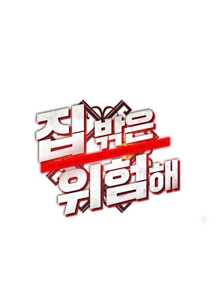 Ngôi Nhà Kết Nối Với Hầm Ngục Chapter 88 - Trang 3