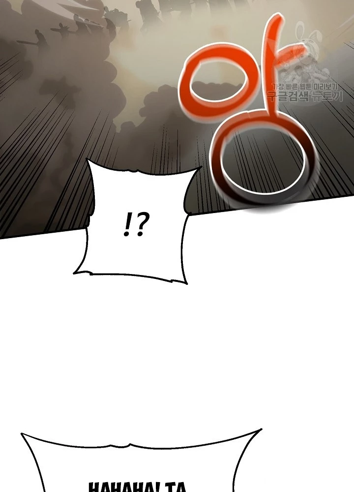 Ngôi Nhà Kết Nối Với Hầm Ngục Chapter 88 - Trang 3