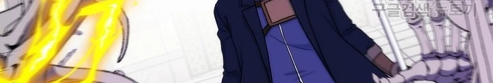 Ngôi Nhà Kết Nối Với Hầm Ngục Chapter 88 - Trang 3