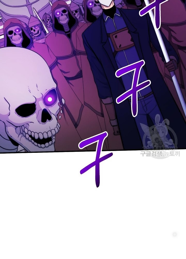 Ngôi Nhà Kết Nối Với Hầm Ngục Chapter 88 - Trang 3