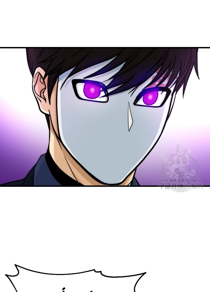 Ngôi Nhà Kết Nối Với Hầm Ngục Chapter 88 - Trang 3